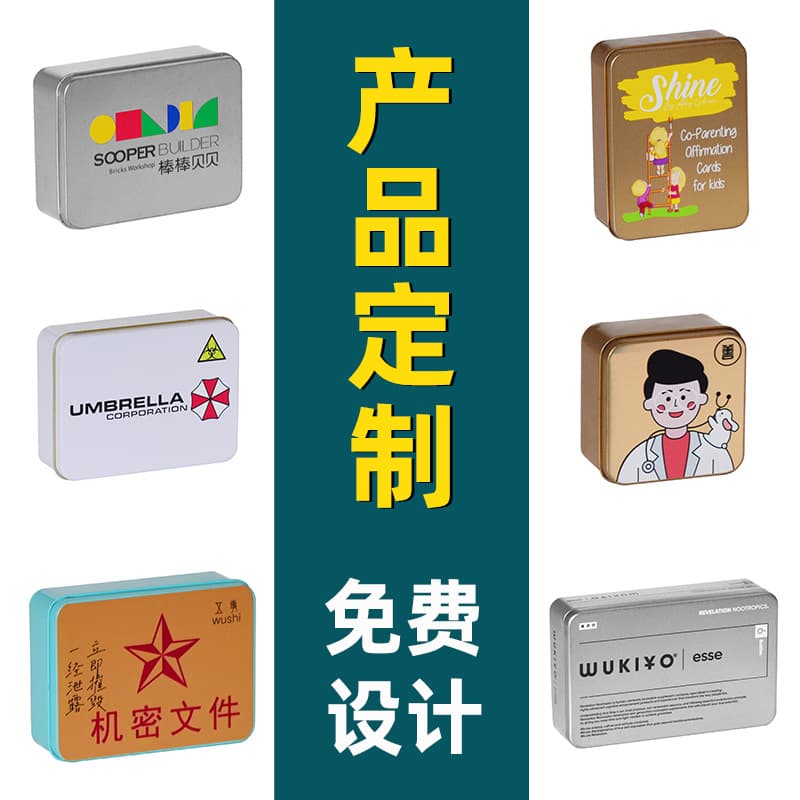 Tin box, metal pack, custom-made, (Physicals), with your logo imprint 4