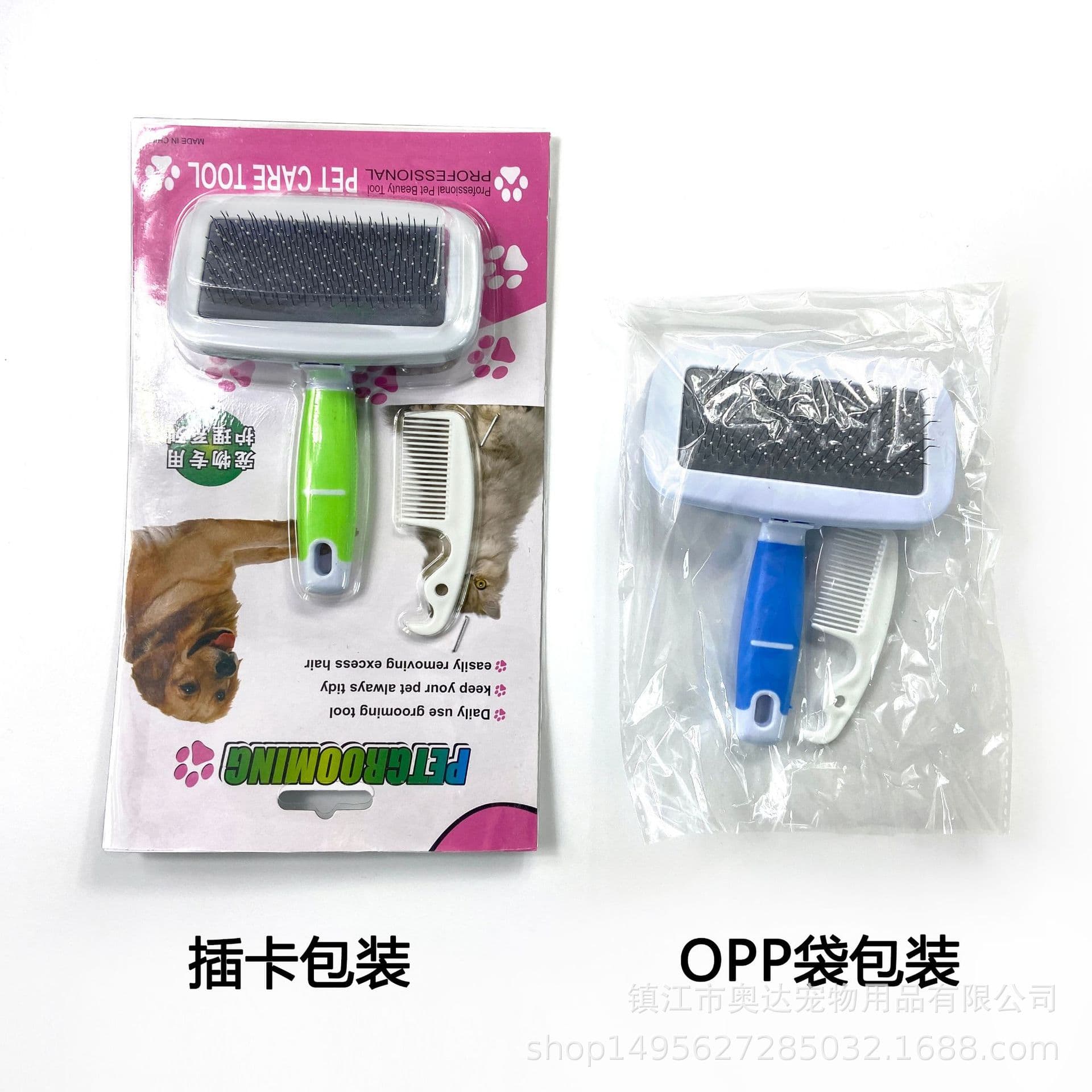 Pet supplies dog comb, non -slip handle, pet -combed cat dog brush small and medium -sized dog cleaning supplies 3