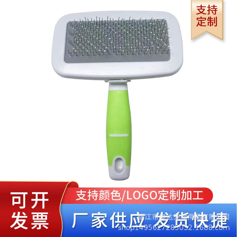 Pet supplies dog comb, non -slip handle, pet -combed cat dog brush small and medium -sized dog cleaning supplies
