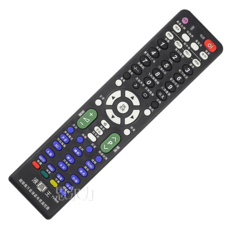 Wholesale LCD TV Universal remote control TV Universal remote control upgrade chip is applicable to various models 5
