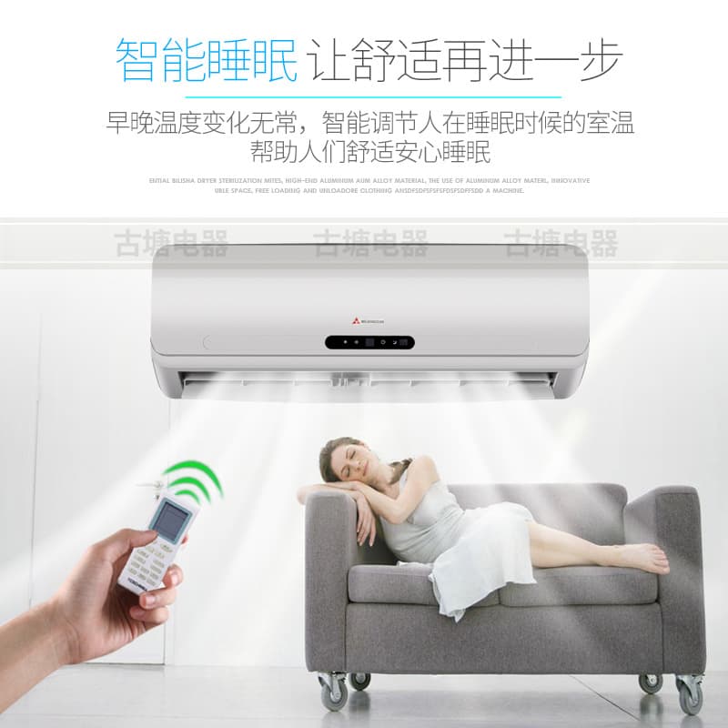 Tianjin Mitsubishi Air Conditioning Factory Household Dormitory Rental 1.5 HP 1 HP 2 HP 3 HP Fixed Frequency Inverter Full Series Air Conditioner 2