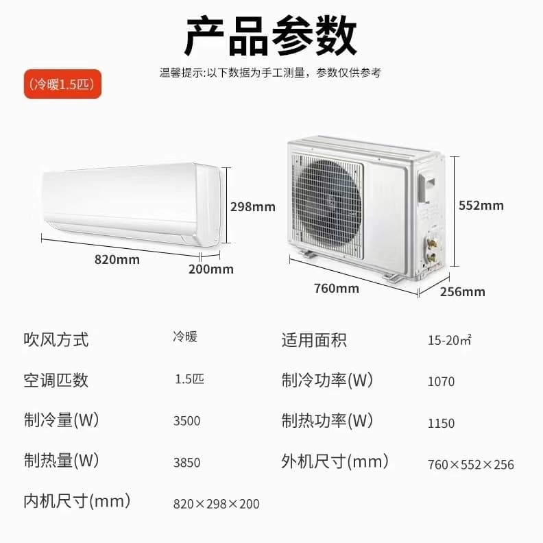 Tianjin Mitsubishi Air Conditioning Factory Household Dormitory Rental 1.5 HP 1 HP 2 HP 3 HP Fixed Frequency Inverter Full Series Air Conditioner 4