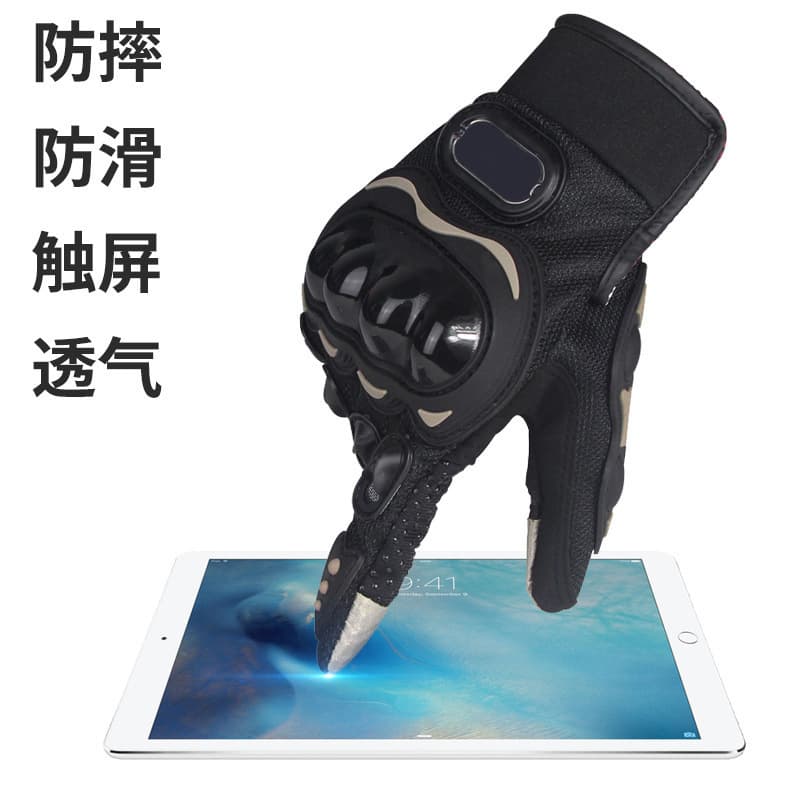 (Wholesale), off-road road gloves, breathable equipment, hand cream, fall protection 2