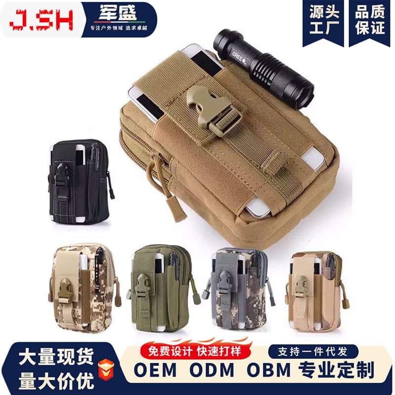 (Wholesale), tactics camouflage hip bag for cycling, handheld universal sports belt bag 1