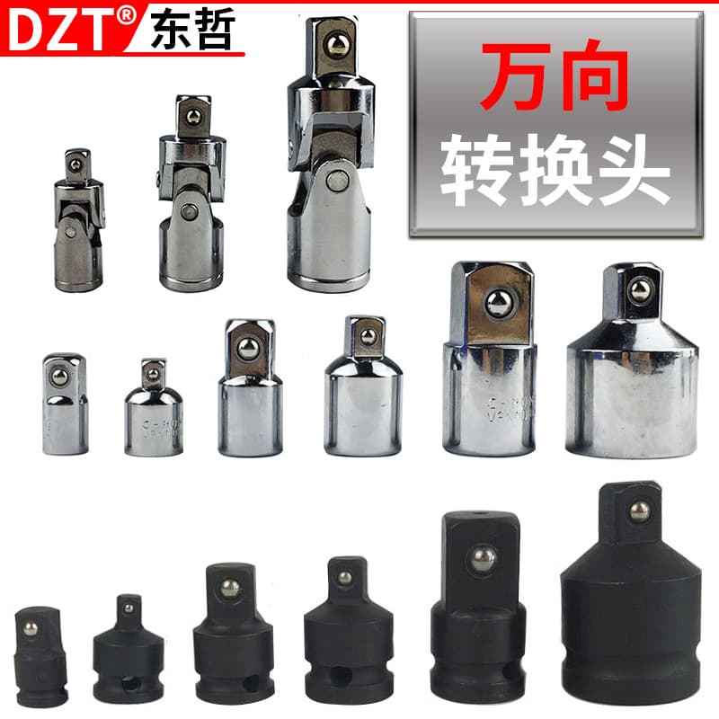 The sleeve converts the inner hole of the connector to transform the outer header sleeve Da Fei Xiaofei Xiaofei mutual conversion joint 1