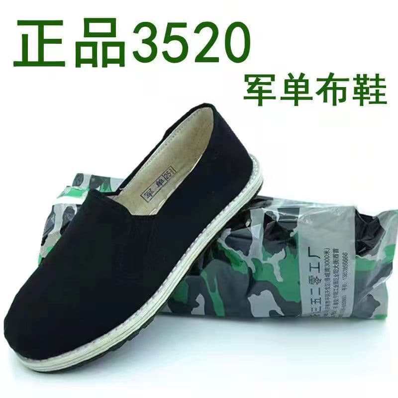3520 cloth shoes, old Beijing elastic mouth lazy shoes, labor protection work shoes, round toe pump shoes, liberation shoes, durable soles 2