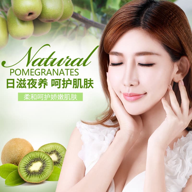 Night Moisturizing Nutritious Face Mask 4
