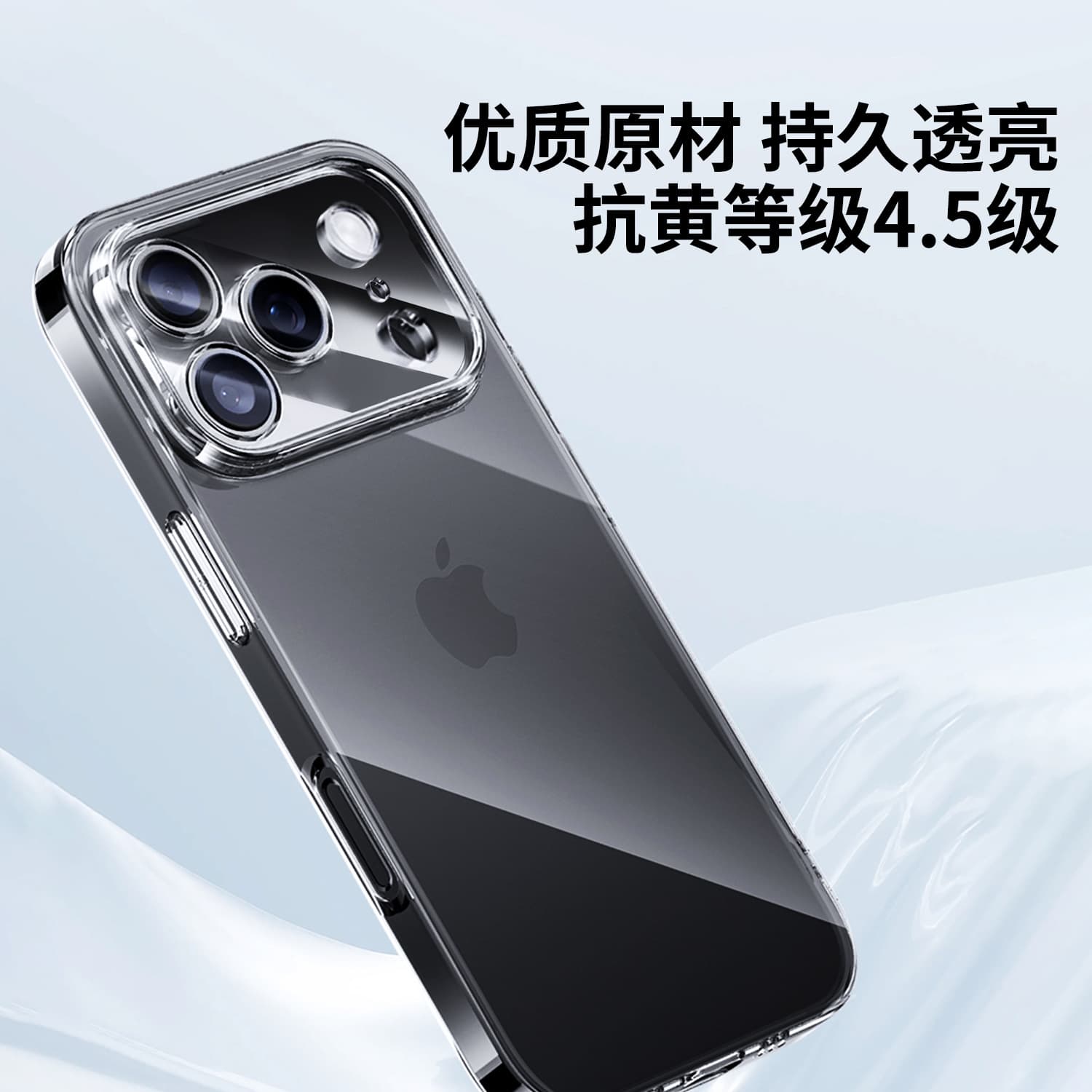 Apple, (Wholesale), compatible iPhone 17, phone case, mobile phone, iphone 2