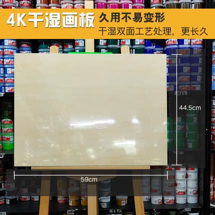 Wooden art vitaminised handheld drawing board 4
