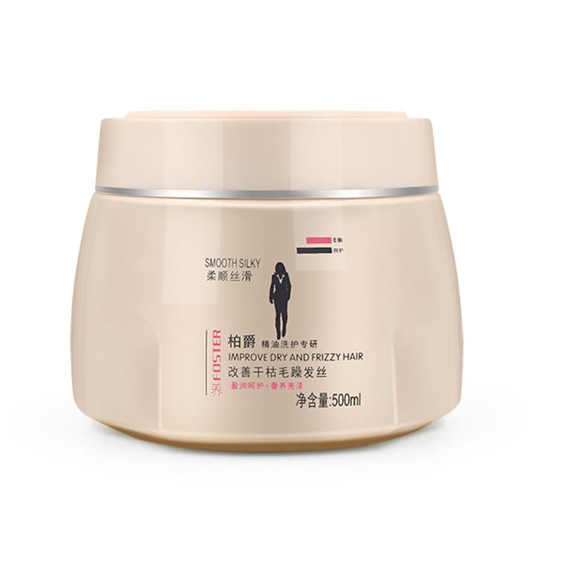 (Wholesale), medical moisturizing oil, hair mask, nutritious ointment, 500 ml 5
