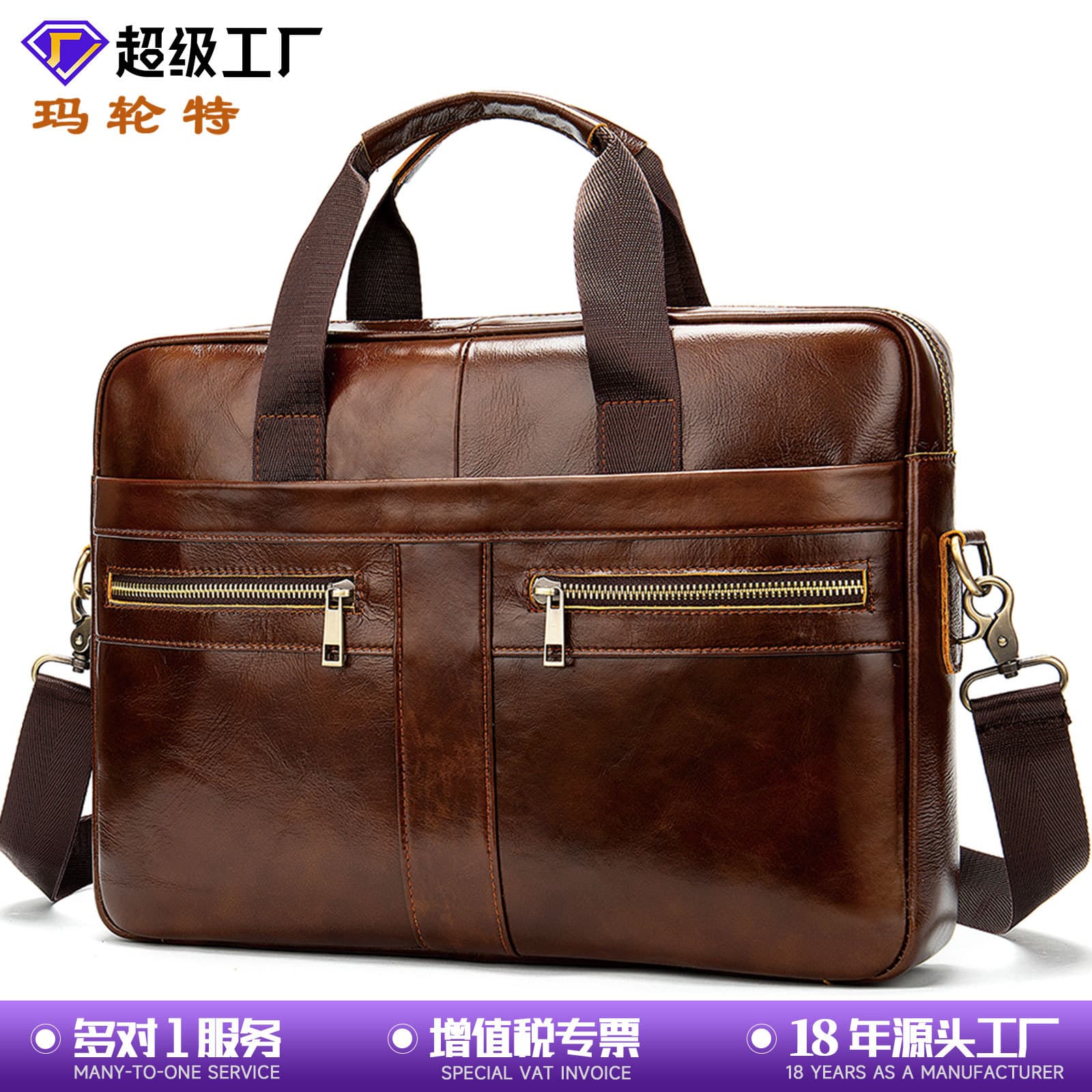 (Cross-border trading), (Wholesale), laptop, one-shoulder bag, genuine leather, 14 inch, business version
