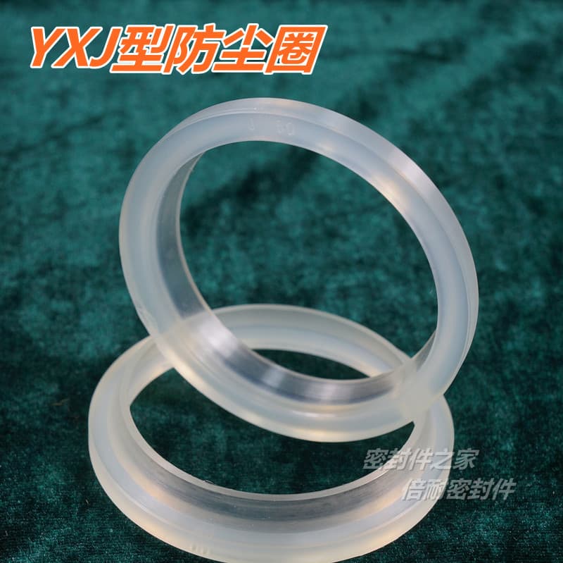 Factory direct sales YXJ dustproof ring oil cylinder dust circular hydraulic dust -proof sealing 1