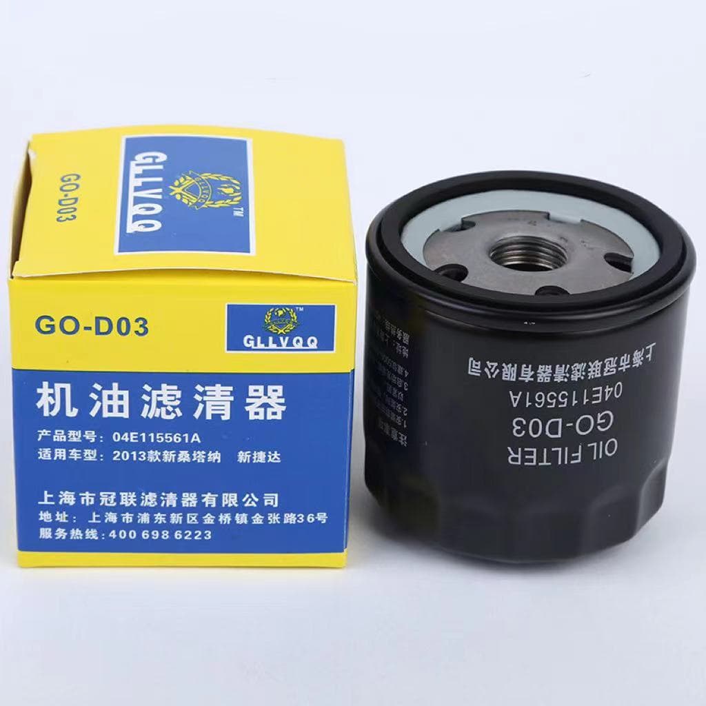 Suitable for New Santana New Jetta Machine Oil Filter Oil Filter 04E115561A Oil Filter 1