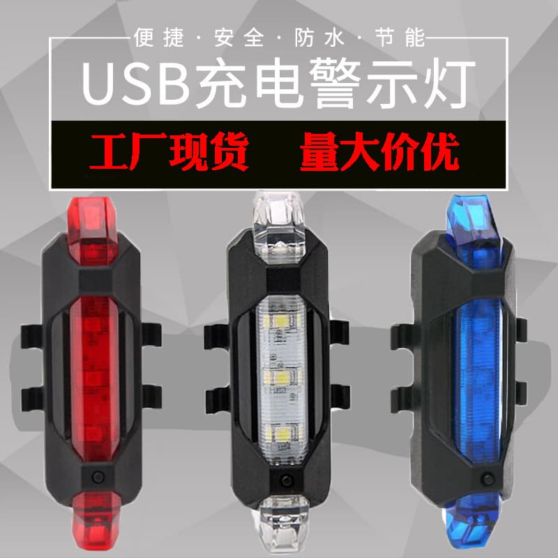 (Wholesale), equipment charging, mountain bike, bicycle accessories 2