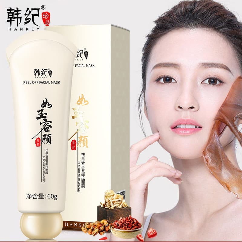 Detachable smoothing moisturizing face mask from black spots for skin care, shrinks pores, easy application, internet celebrity