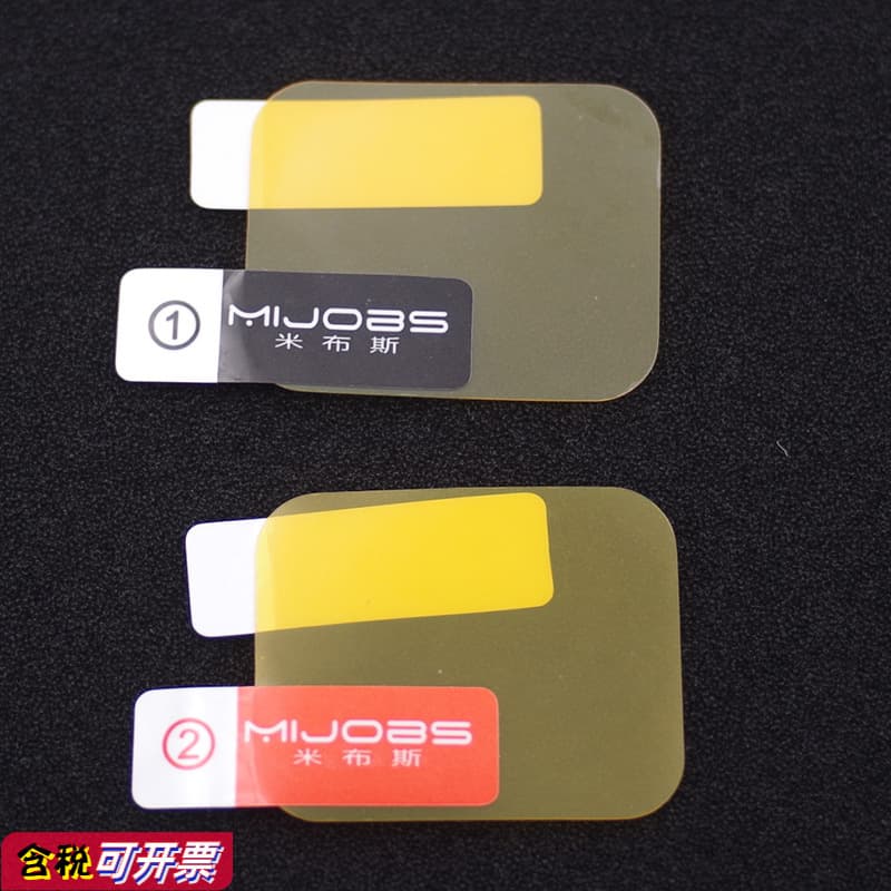 Applicable to Huami Amazfit GTS GTR BIP COR2 VERGE Midno Youth Edition Protective Film Film 1