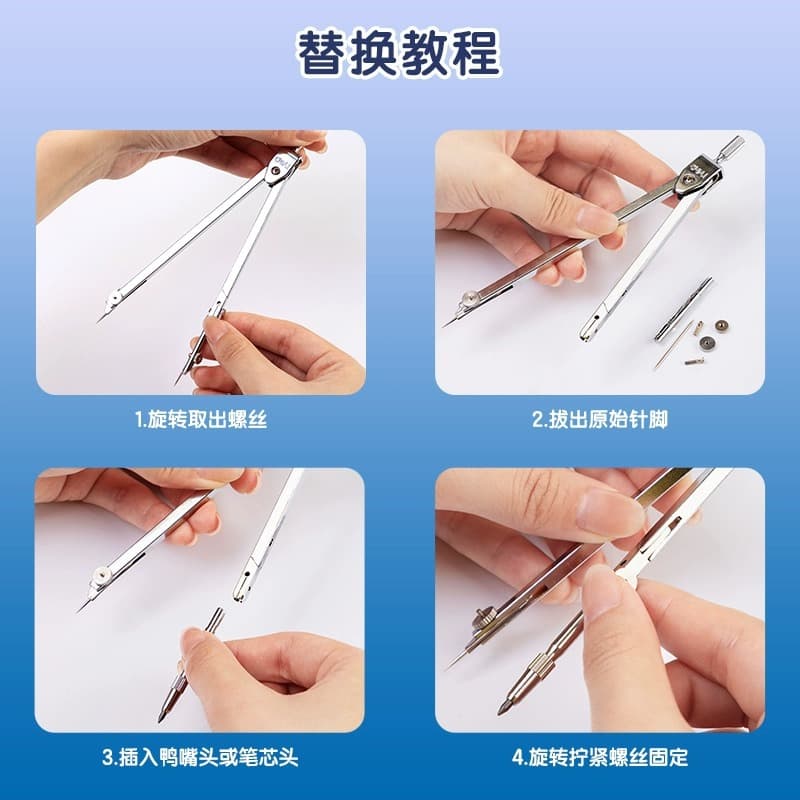 Deli Stationery 8601 Metal Compass Engineering Design Drawing Instrument Student Compass Set with Refill 4