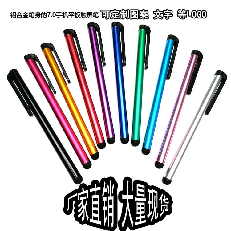 Tablet mobile phone, touch laptop, with your logo imprint, touch screen 1