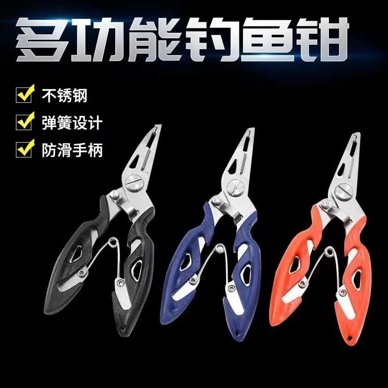 Stainless steel bending mouth fishing clamp Multifunctional road sub -tongs fishing cutting fish Vile horses fish line shear hook tongs 1