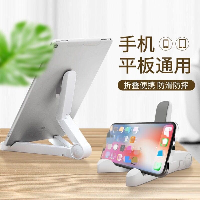 Universal tubing, folding phone holder, tablet laptop 1