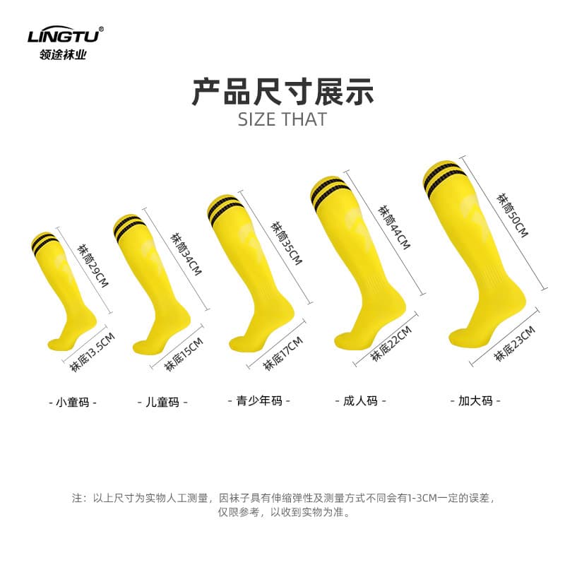 (Wholesale), summer thin football children's breathable socks for training, for teenagers, absorbs sweat and smell, (Physicals) 2