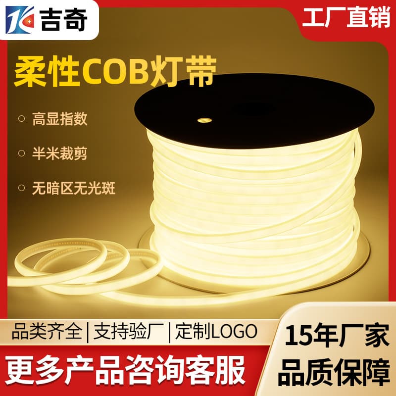 LED light strip, travel lamp for camping for gazebo, three colors 1