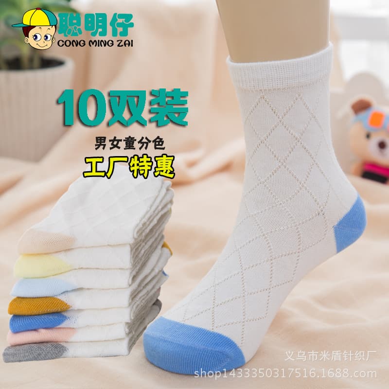 Clever Kids Summer Thin Cotton Socks - Solid Color 4