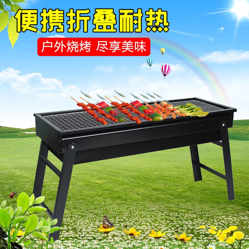 Barbecue oven outdoor smokeless folding grilling rack Small furnace Furnishing courtyard charcoal grilled stove portable oven barbecue machine 2