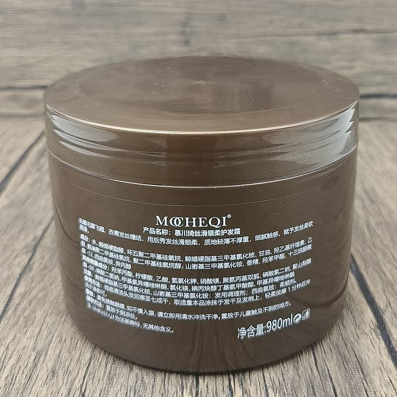 (Wholesale), silky hair cream, hair mask, medical nutritious conditioner, for hair care 4