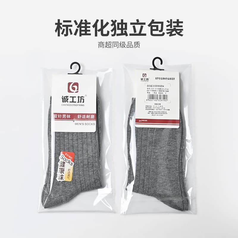 (Wholesale), autumn sports socks, pack, mid-length, antibacterial treatment, combed cotton 2