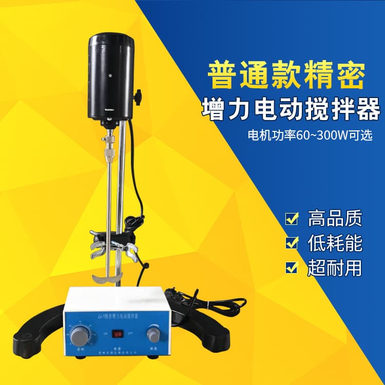 Electric mixing stick 1