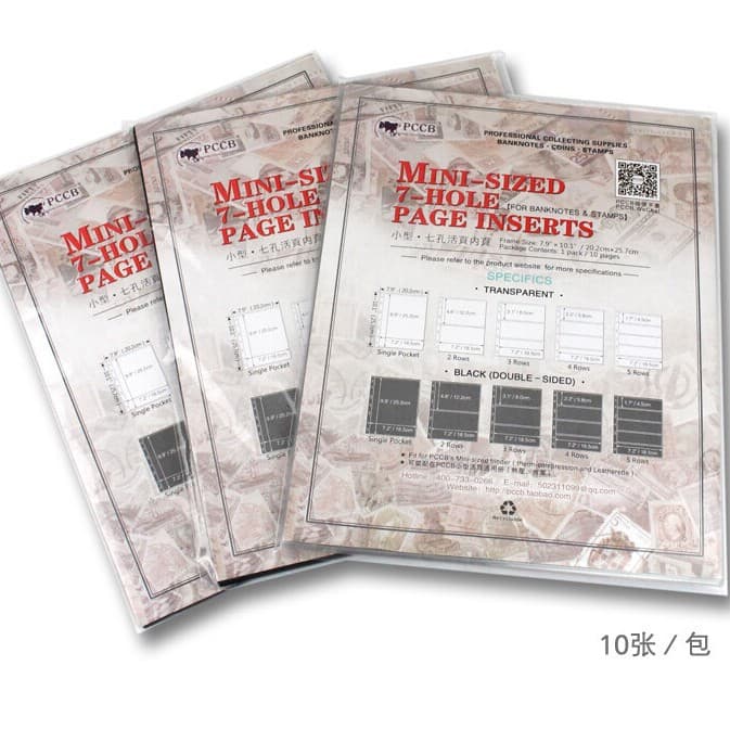 10 photos/package PCCB nine -hole standard Philatelic book collection book collection page collection page black bottom one to seven 2