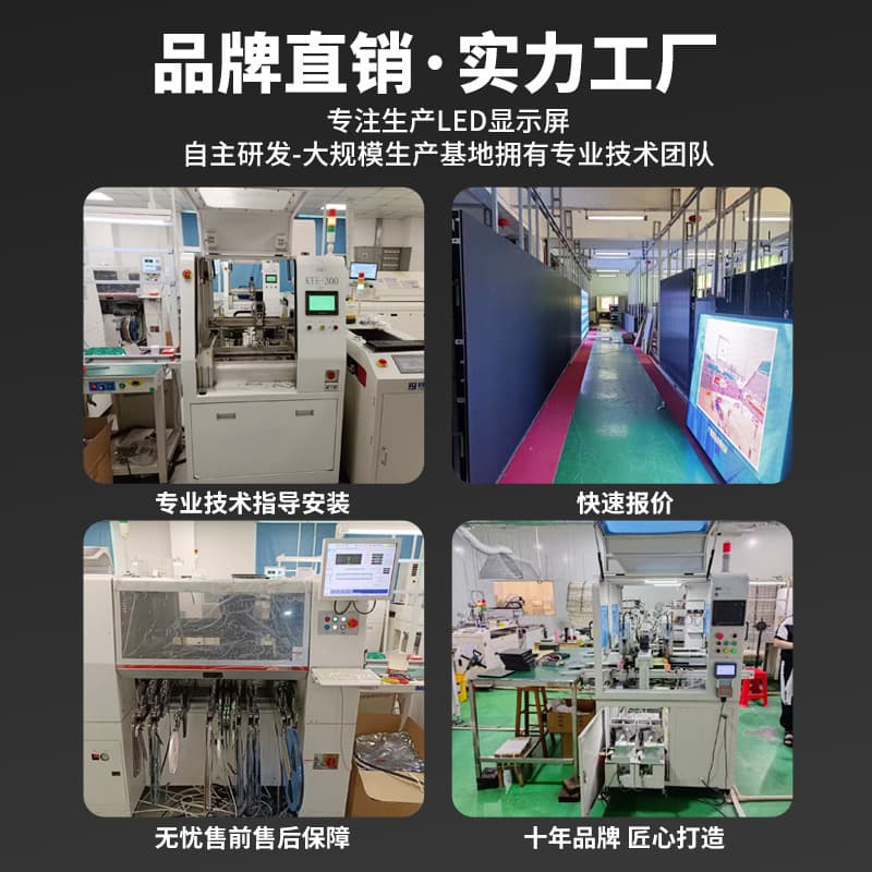 Small pitch seamless splicing commercial LED display screen surface sticker three-in-one full color indoor and outdoor module unit board 4