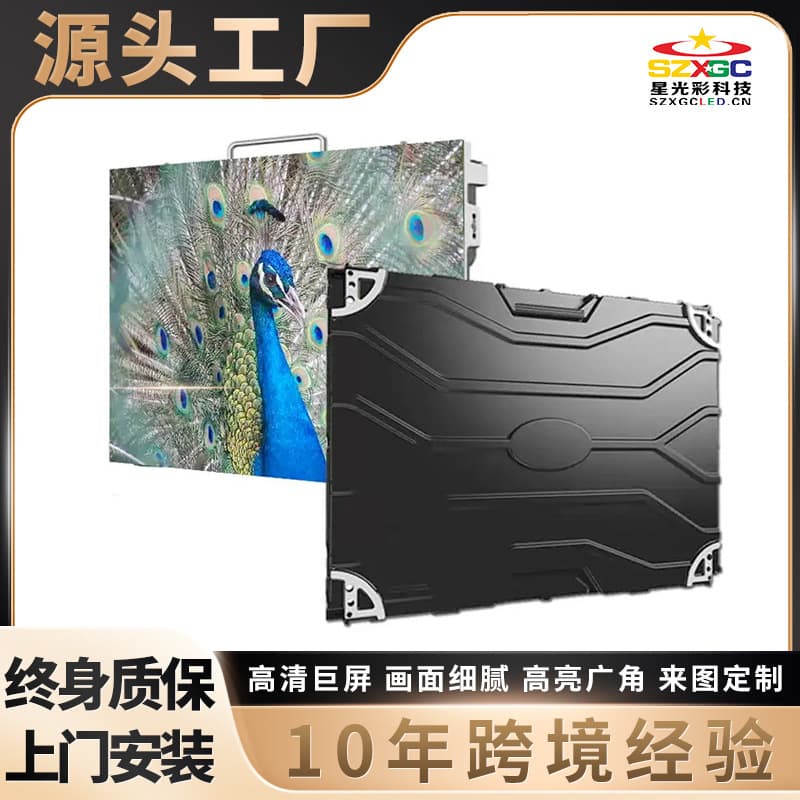 Small pitch seamless splicing commercial LED display screen surface sticker three-in-one full color indoor and outdoor module unit board