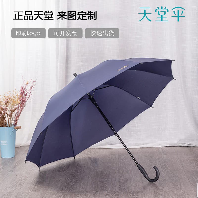 Paradise Umbrella 193E Automatic Long-Handle Business Umbrella with Logo Print 2