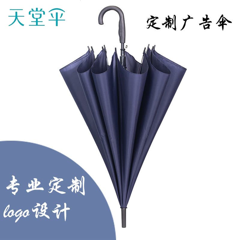 Paradise Umbrella 193E Automatic Long-Handle Business Umbrella with Logo Print 3