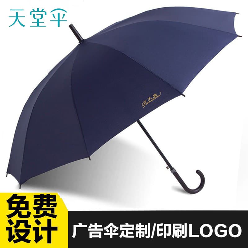 Paradise Umbrella 193E Automatic Long-Handle Business Umbrella with Logo Print 1