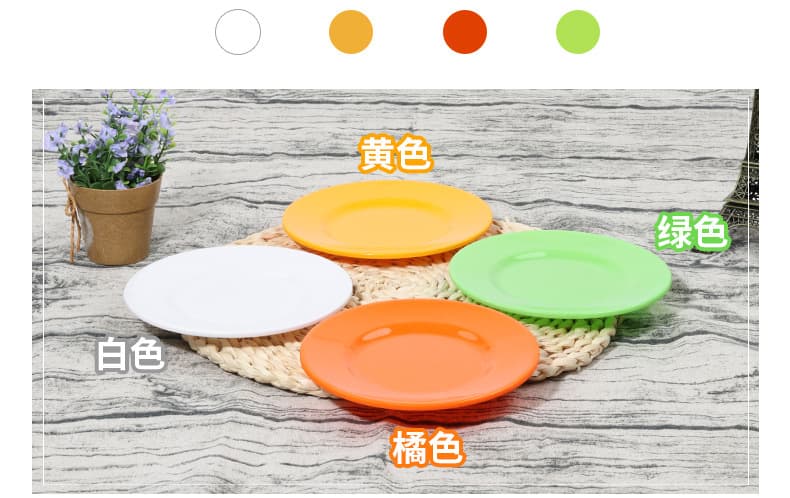 Plastic plate disc round colored small plate disc debidamine imitation porcelain round plate bone dish snack snack dish 2