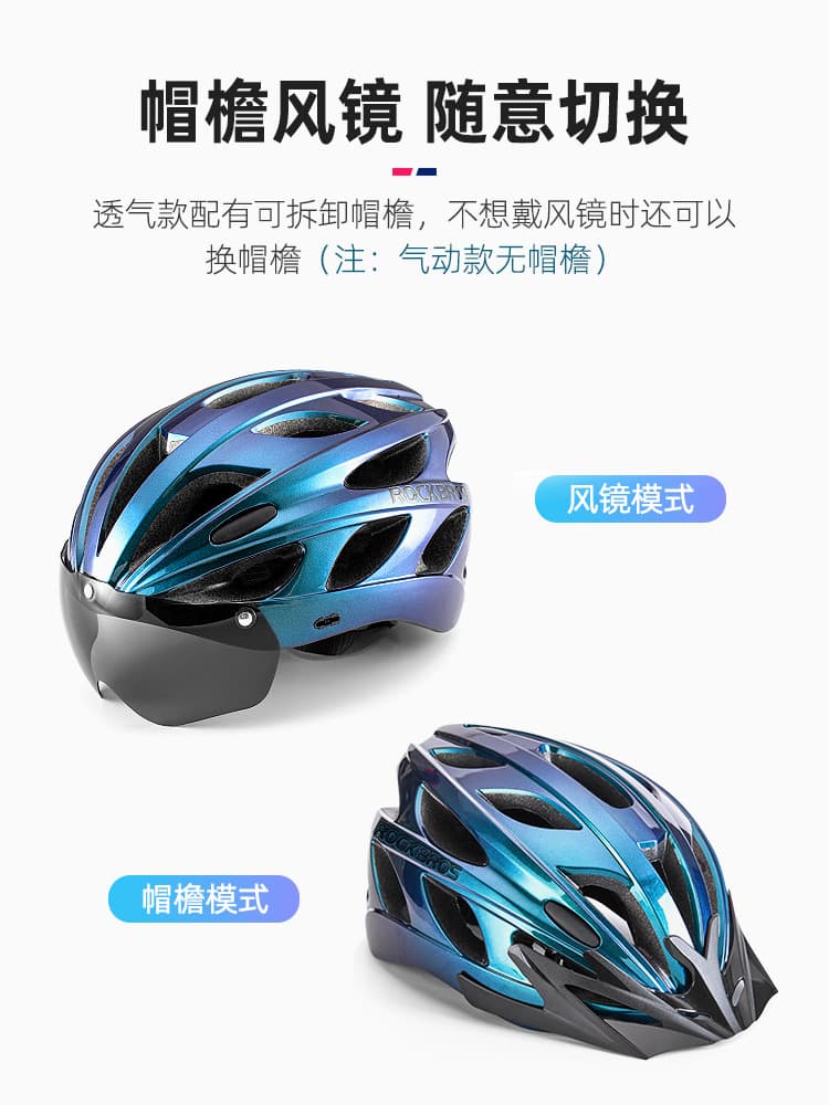 Brother, road helmet, road bike, polarising protecting glasses for men and women 4