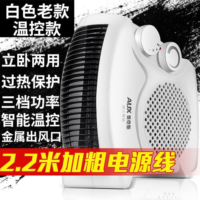 Oaks heater Household heaters Little Sun Electric Heatement Mini Bathroom Electric Heating Winds heating 200A2 2