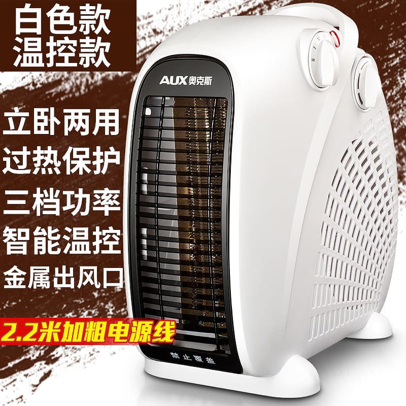 Oaks heater Household heaters Little Sun Electric Heatement Mini Bathroom Electric Heating Winds heating 200A2 3