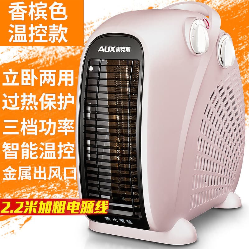Oaks heater Household heaters Little Sun Electric Heatement Mini Bathroom Electric Heating Winds heating 200A2 4