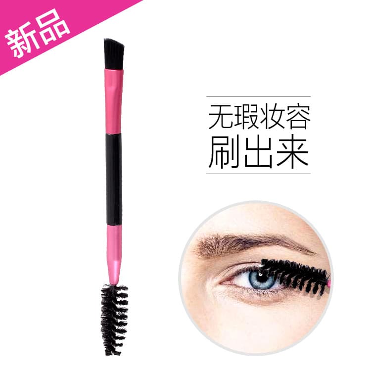 Factory direct selling multi -color double -headed eyelashes eyelashes and eyebrow brush high school stall beauty tool makeup suits large discount 3