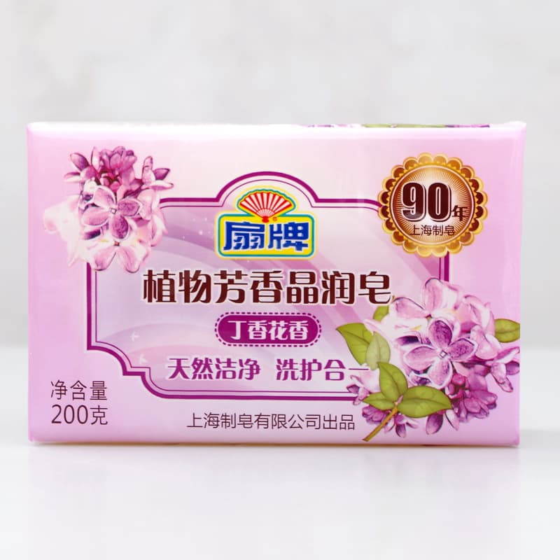 Shanpai Floral Transparent Laundry Soap 200g 2