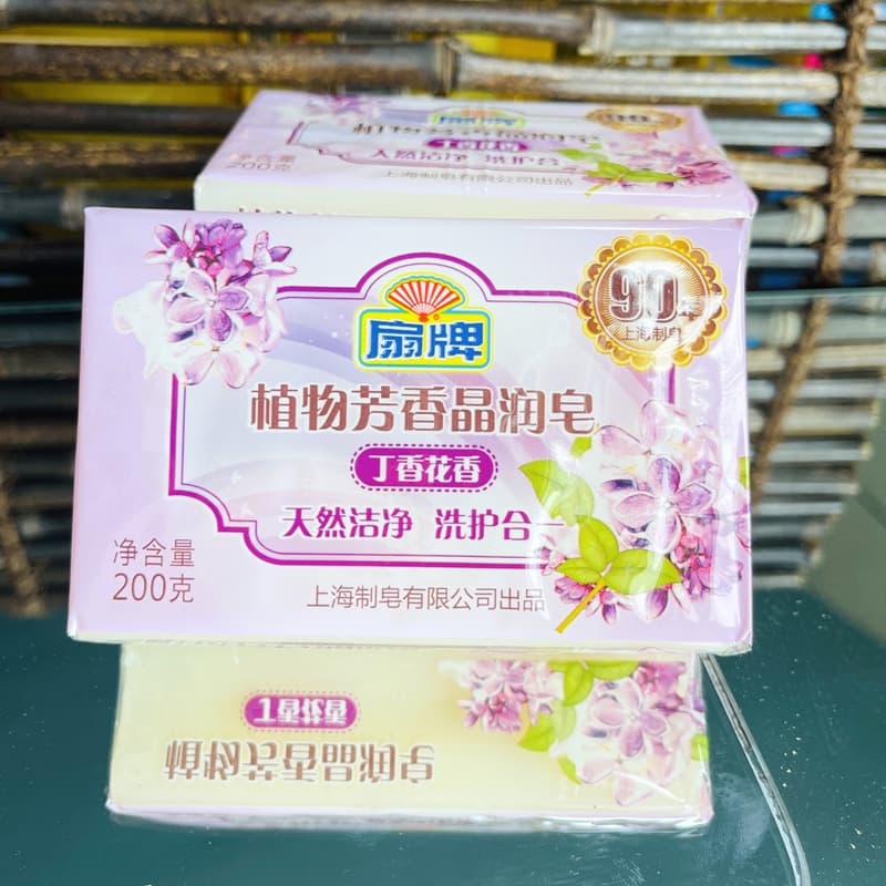 Shanpai Floral Transparent Laundry Soap 200g 3