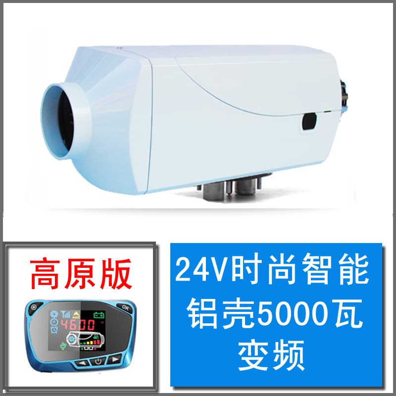 Heater, electric car, remote control, 12v, 24v 2