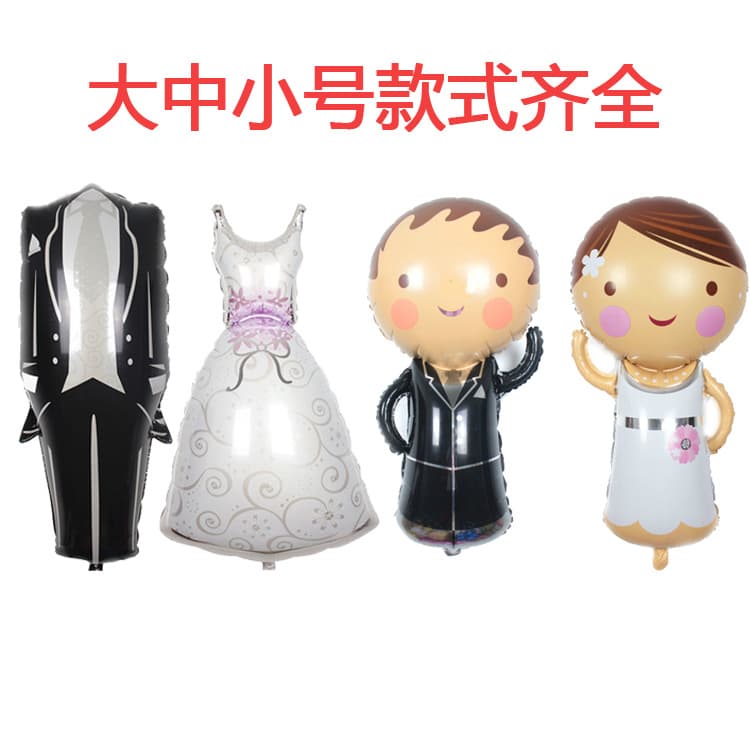 Big small nail decoration, balloon for bride, wedding dress for St. Valentine's Day 2