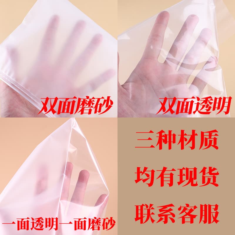 Transparent frosted clothing zipper bags in stock wholesale PE powder-free formula clothing ziplock bags plastic clothing packaging bags 3