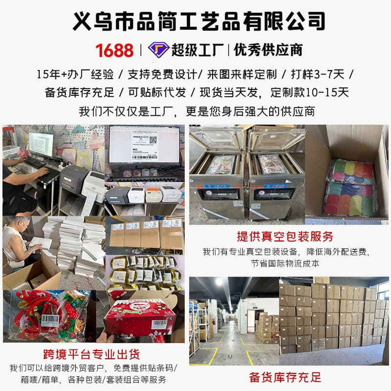 品简 (Cross-border trading), glasses for children and adults, Birthday gift 4