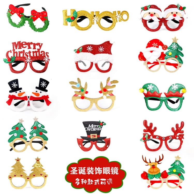 品简 (Cross-border trading), glasses for children and adults, Birthday gift